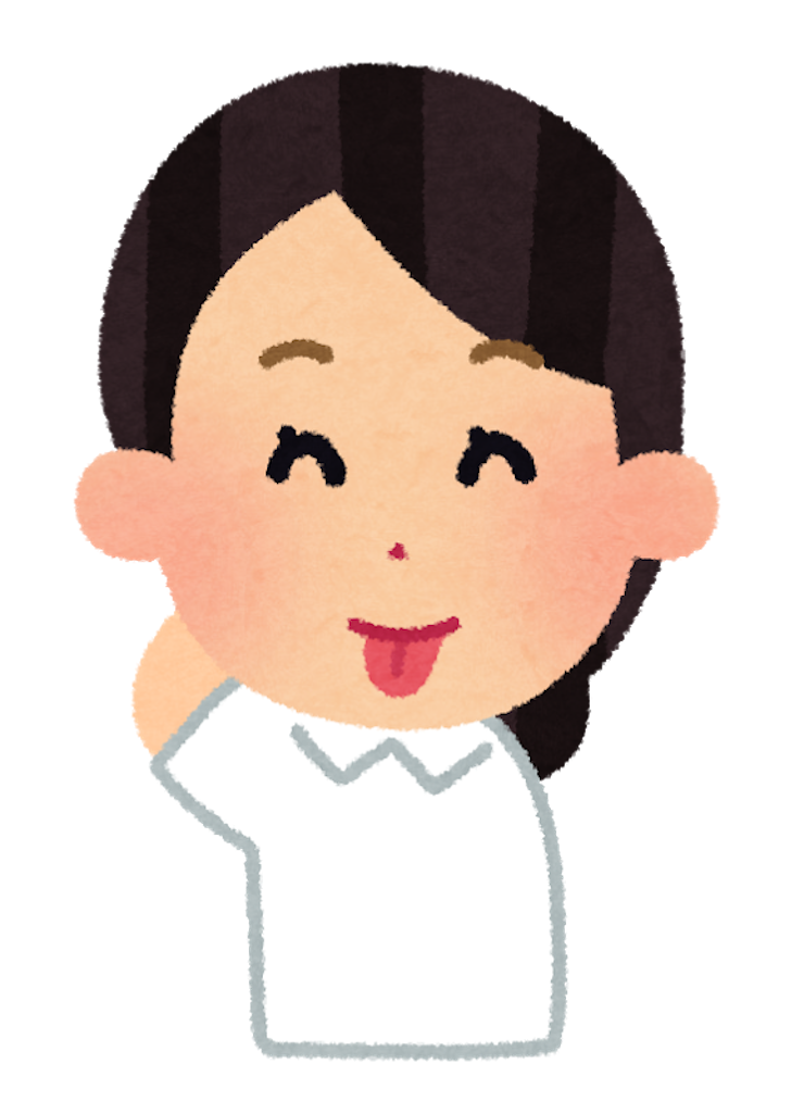 f:id:kaie0307:20210623050843p:image f:id:kaie0307:20210623050843p:image