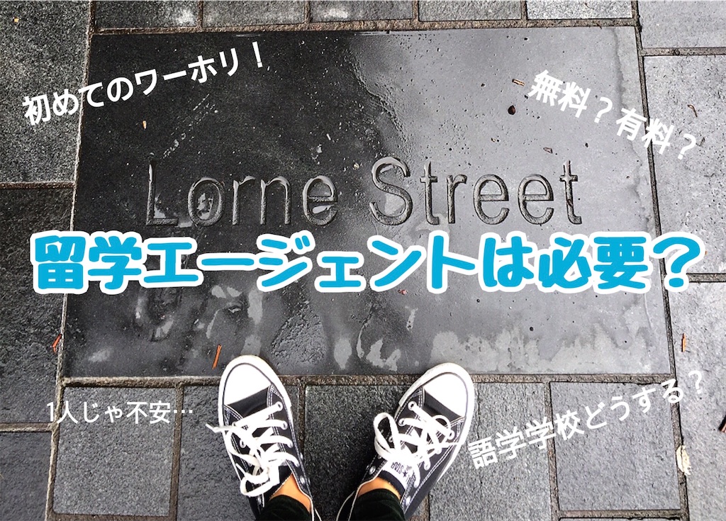 f:id:kaigai-seikatsu:20201230085508j:image