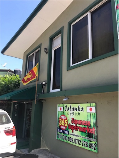 f:id:kaigai_life:20190216002029j:image f:id:kaigai_life:20190216002029j:image