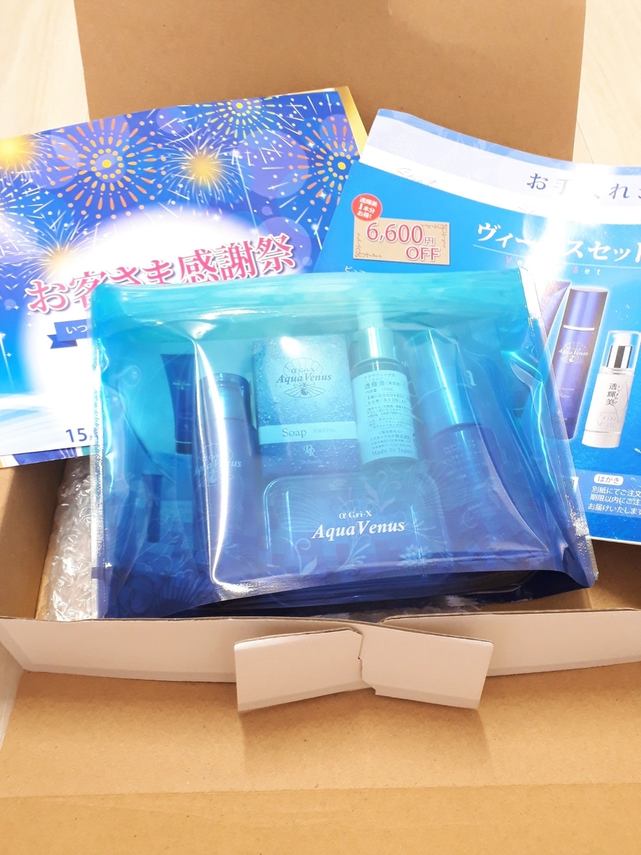 f:id:kaigaidramachan:20200712112536j:plain