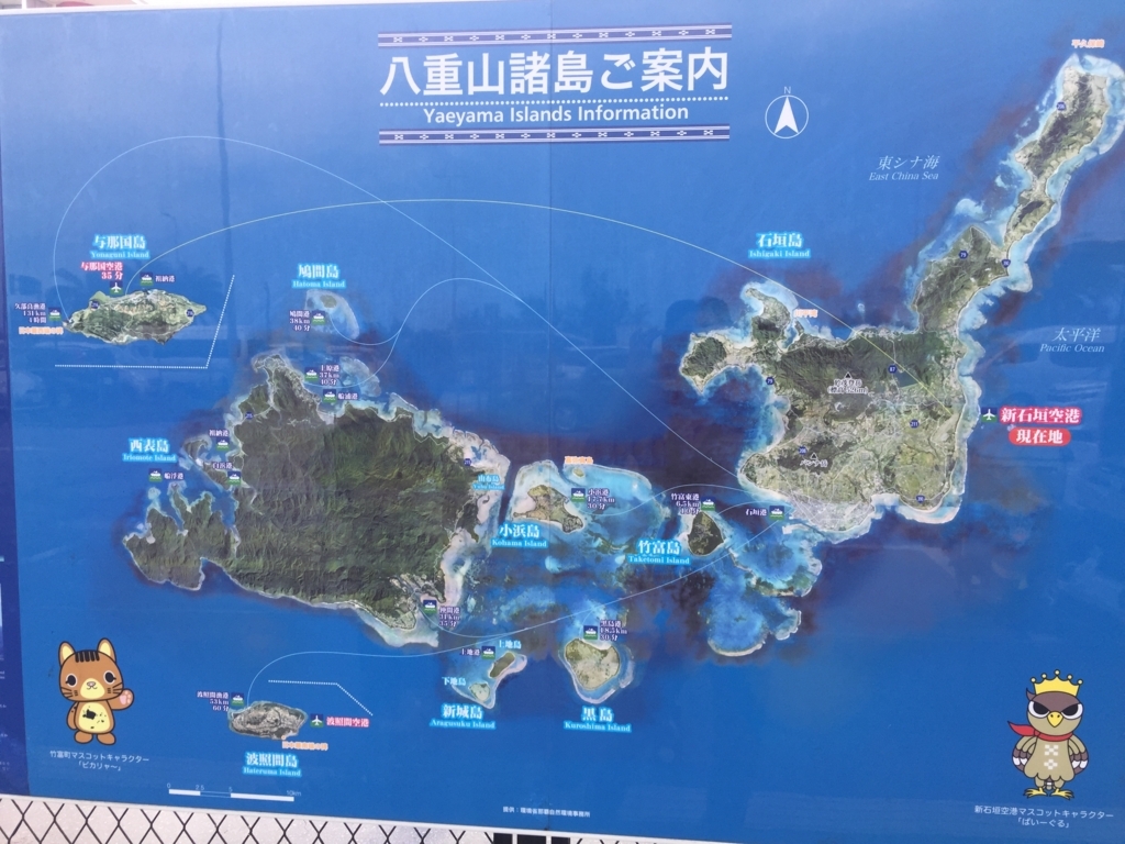f:id:kaigaiijyu:20180718231134j:plain