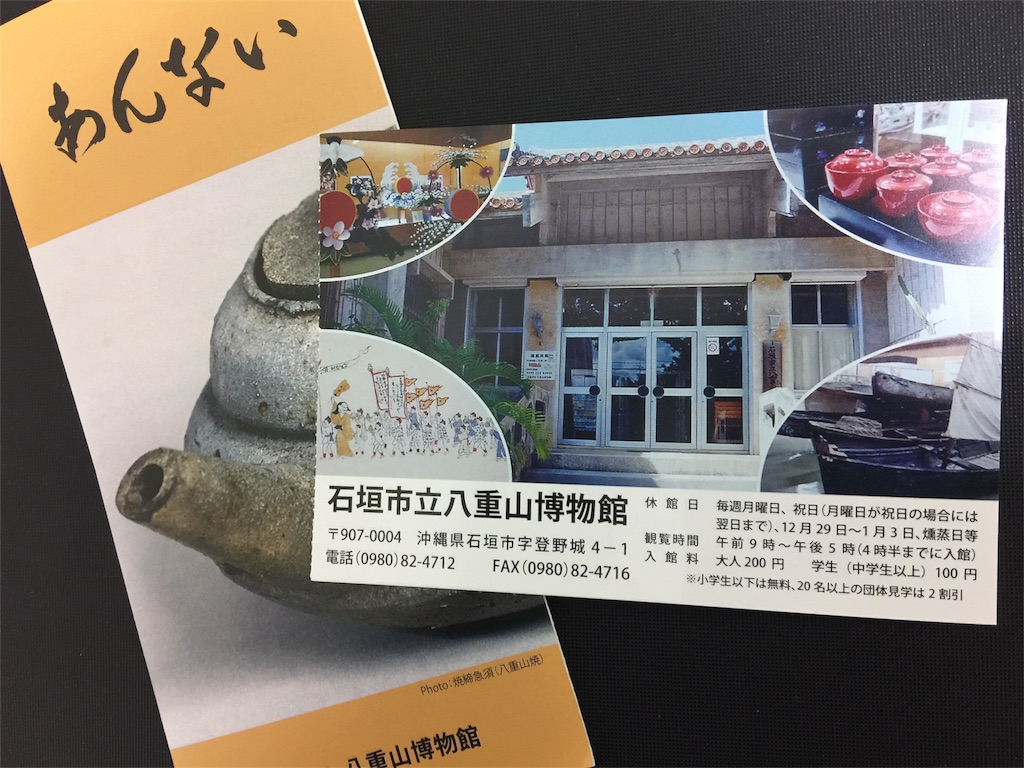 f:id:kaigaiijyu:20180724220153j:image