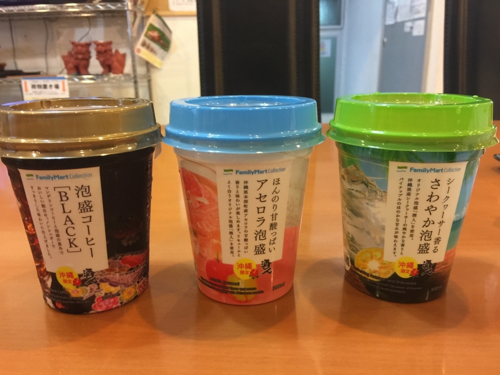 f:id:kaigaiijyu:20180727174752j:plain