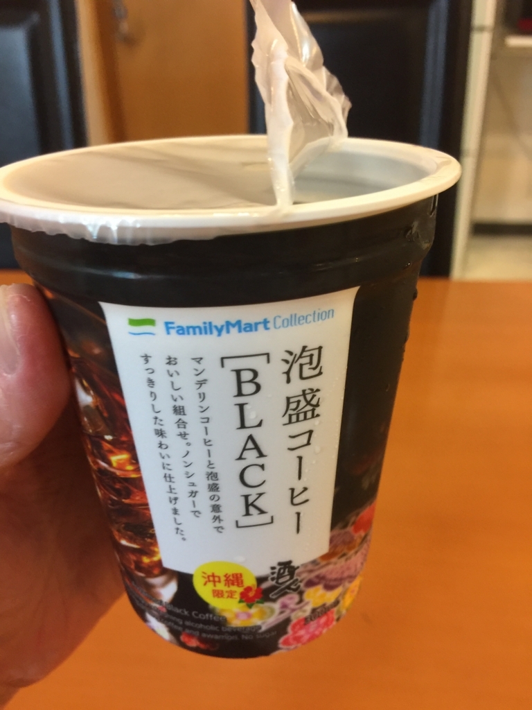 f:id:kaigaiijyu:20180727174916j:plain