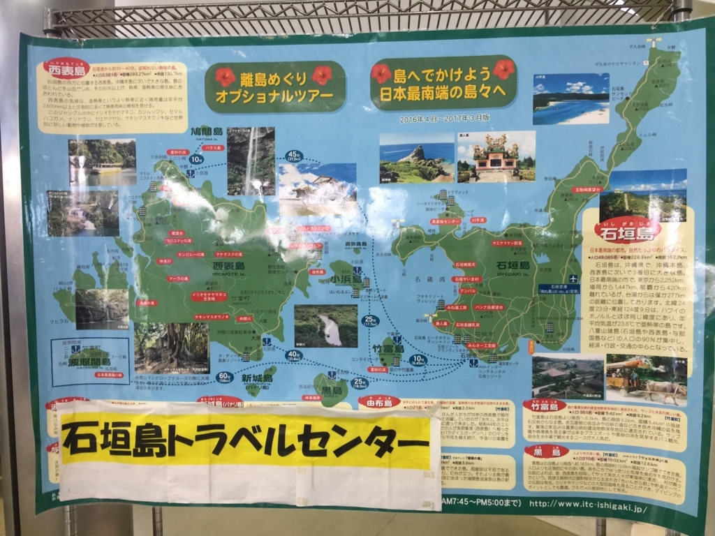 f:id:kaigaiijyu:20180730170112j:plain