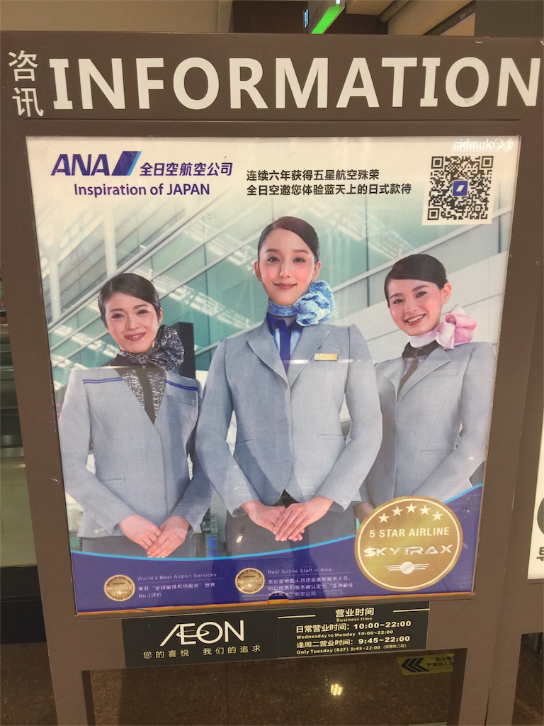 f:id:kaigaiijyu:20180910124405j:image