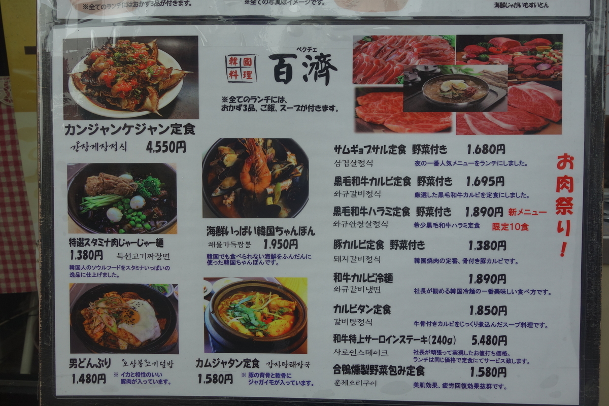 f:id:kaigaimeshi_758:20210620185615j:plain