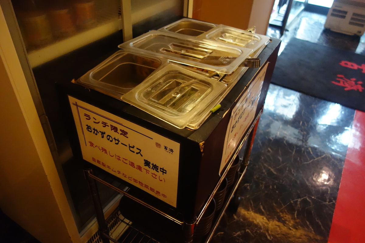 f:id:kaigaimeshi_758:20210620185650j:plain