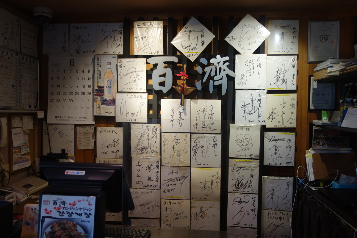 f:id:kaigaimeshi_758:20210620190749j:plain