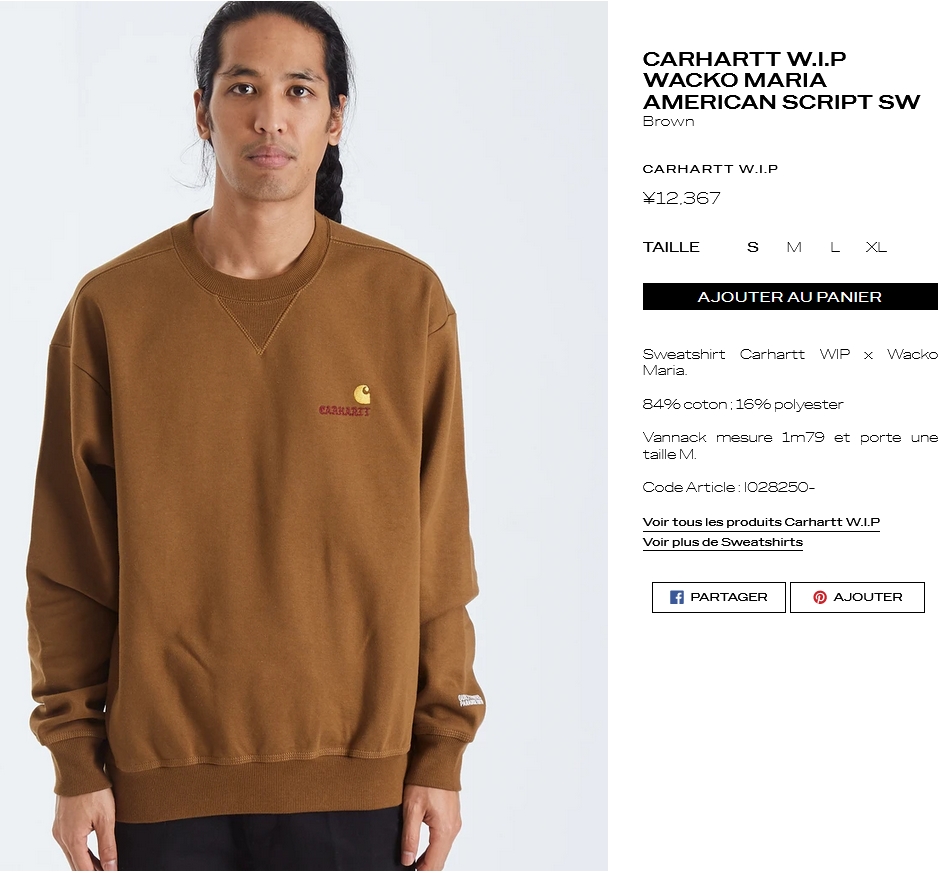 carhartt WACKO MARIA American スウェット L