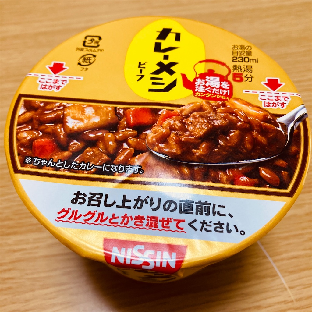 f:id:kaigodays:20211017070945j:image f:id:kaigodays:20211017070945j:image