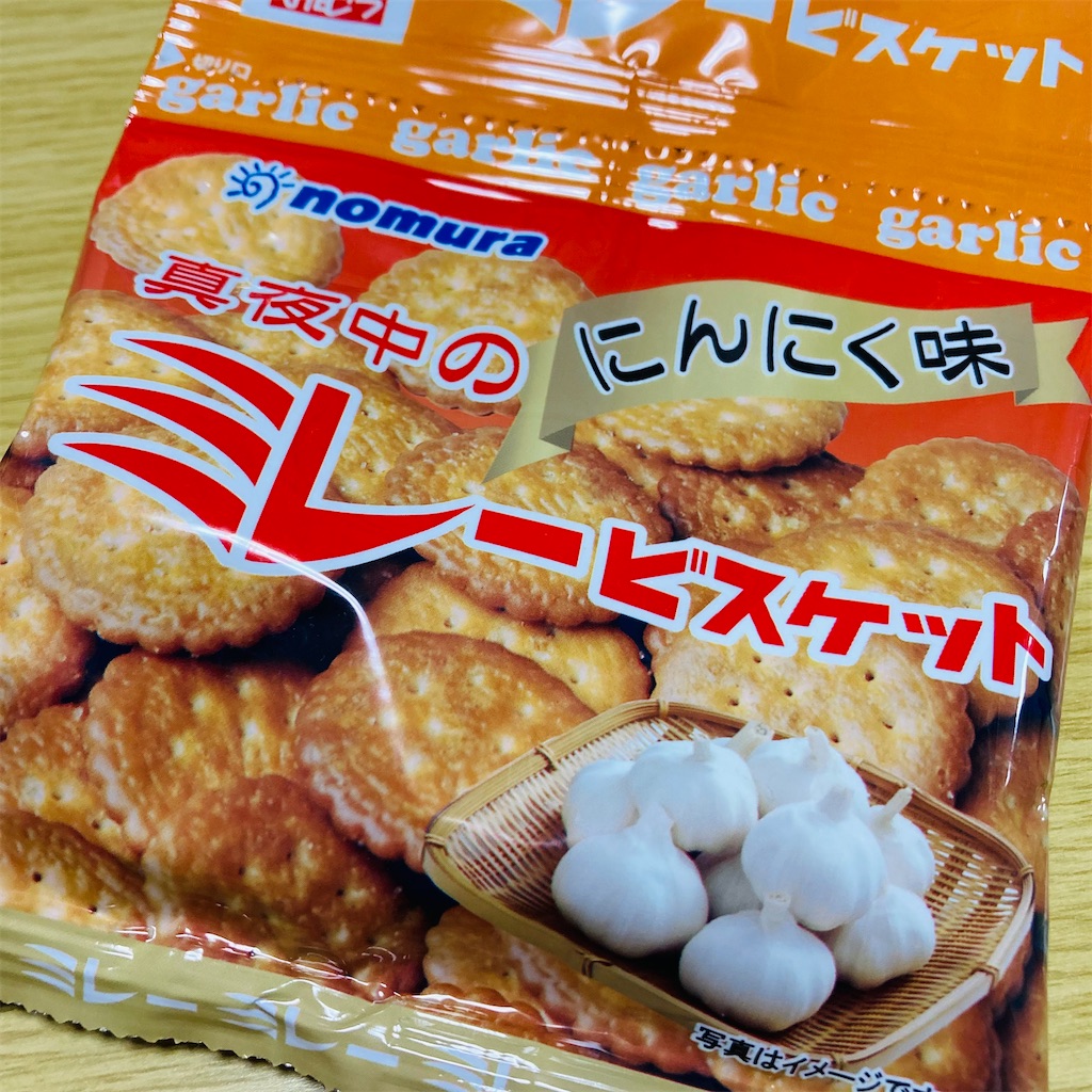 f:id:kaigodays:20211020211643j:image f:id:kaigodays:20211020211643j:image