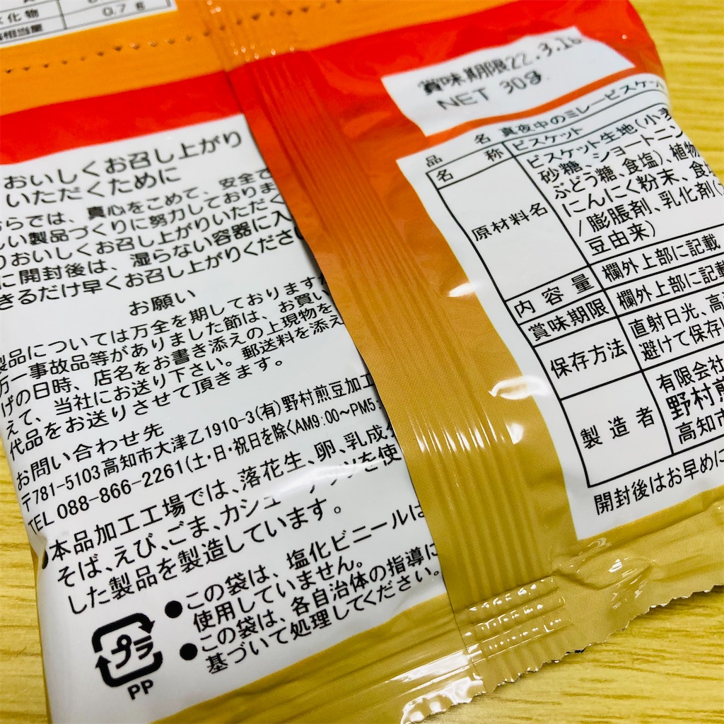 f:id:kaigodays:20211020211646j:image f:id:kaigodays:20211020211646j:image