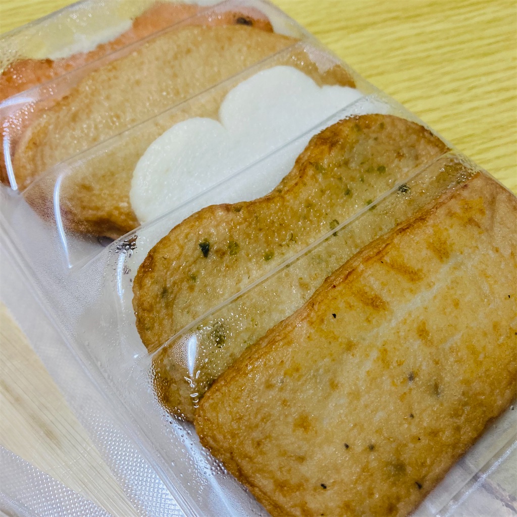f:id:kaigodays:20211031201320j:image f:id:kaigodays:20211031201320j:image