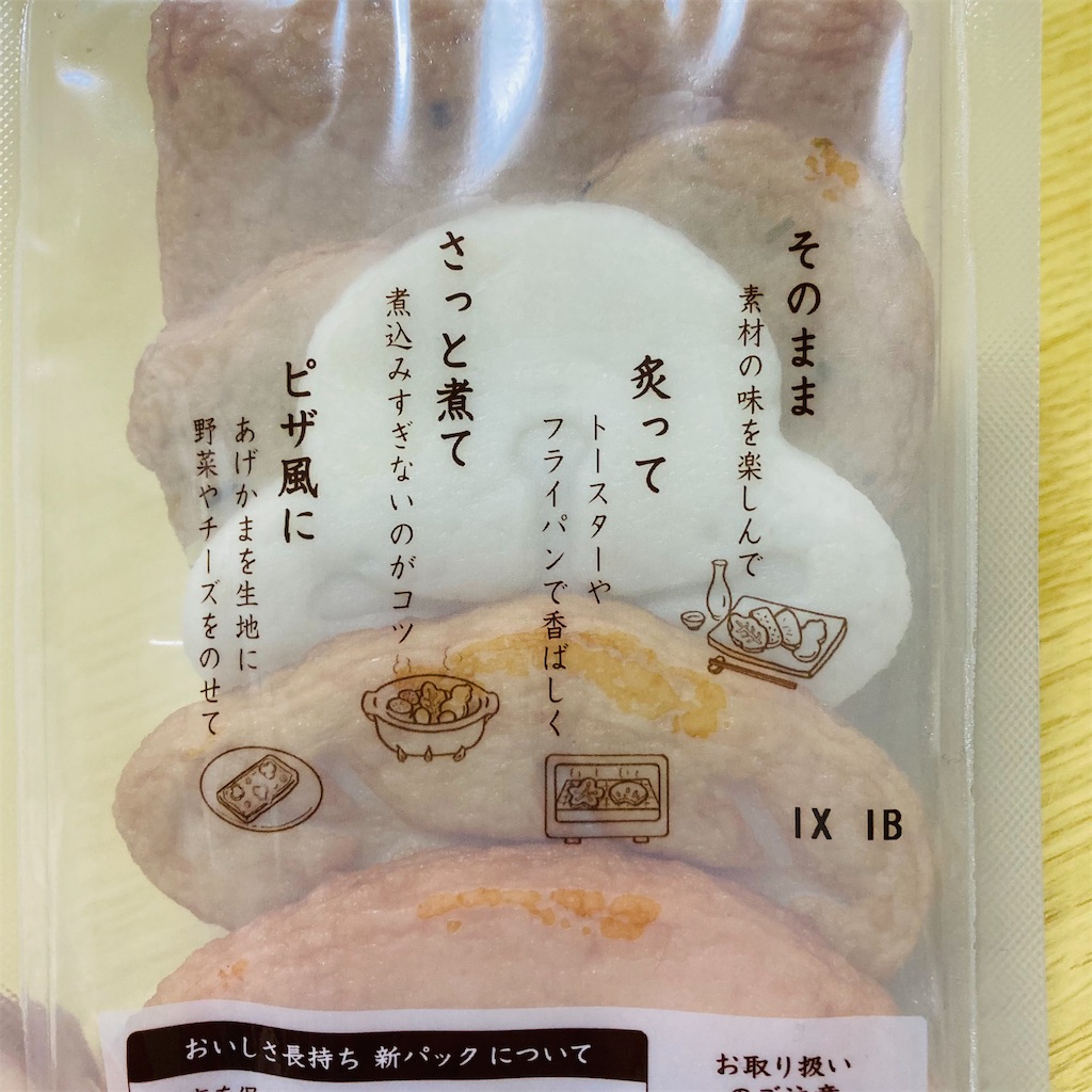 f:id:kaigodays:20211031201323j:image f:id:kaigodays:20211031201323j:image