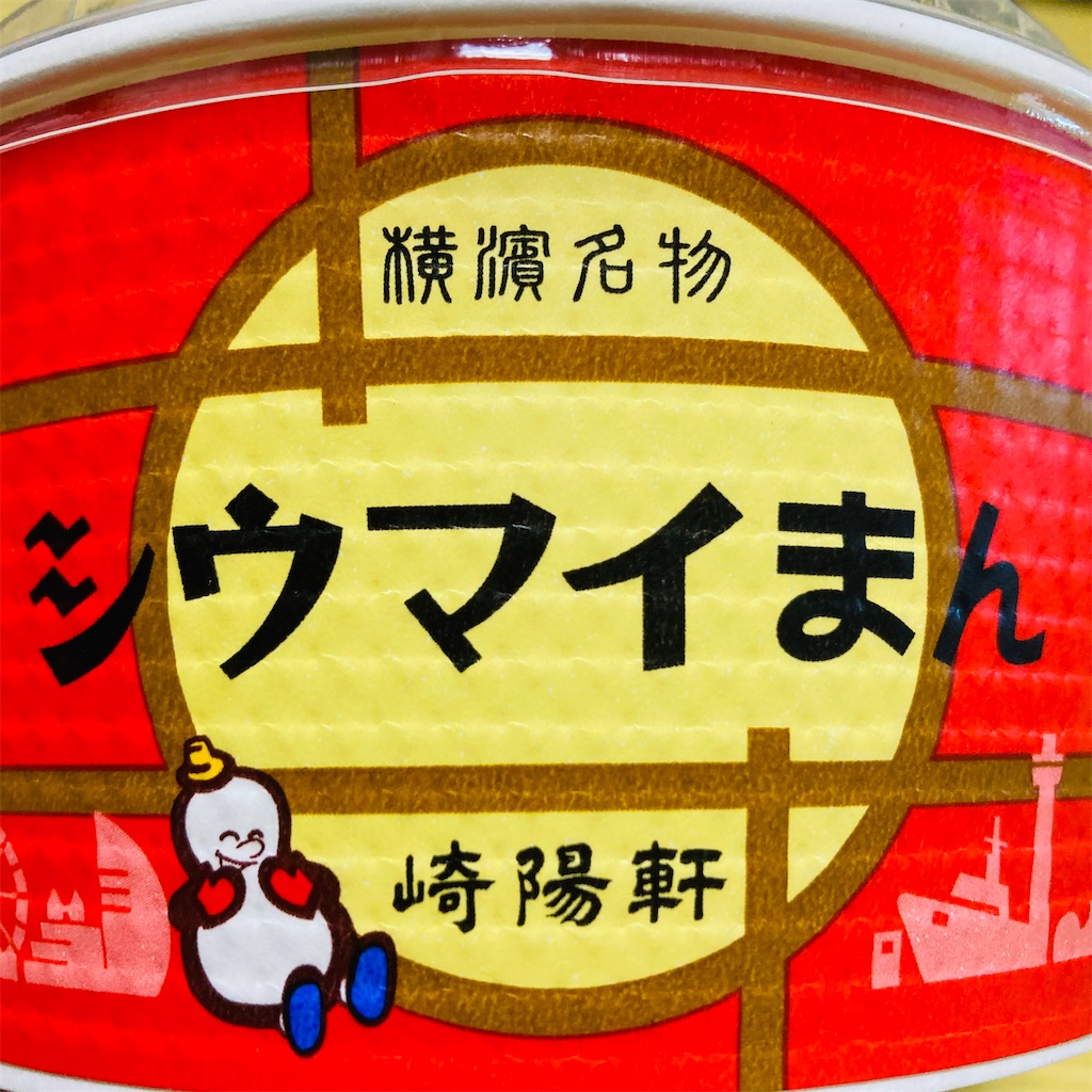 f:id:kaigodays:20220624154015j:image f:id:kaigodays:20220624154015j:image