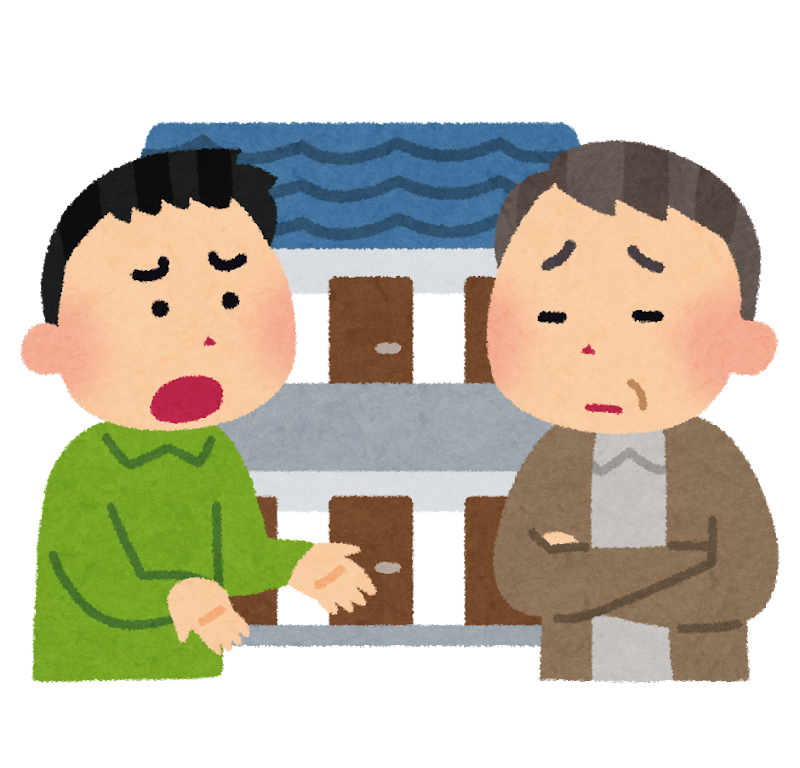 f:id:kaigojapan:20211205192623p:plain