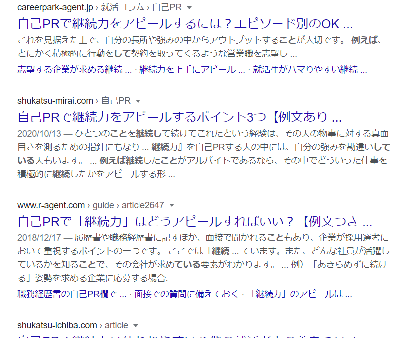 f:id:kaigokanofnobita:20201128115924p:plain