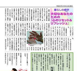 f:id:kaigomiyu:20180216222811j:plain