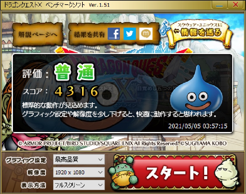 f:id:kaihakari:20210505191455j:plain