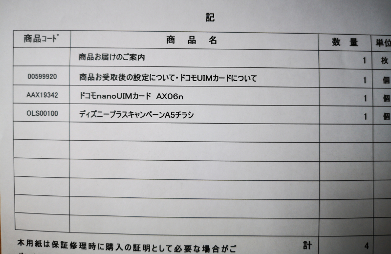 f:id:kaihakari:20220306020719j:plain