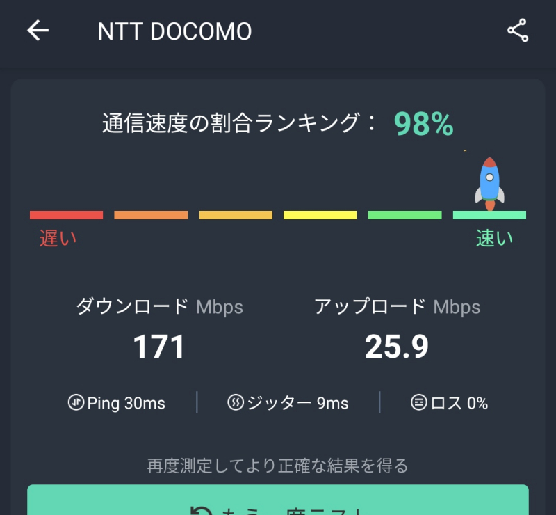 f:id:kaihakari:20220306025235j:plain