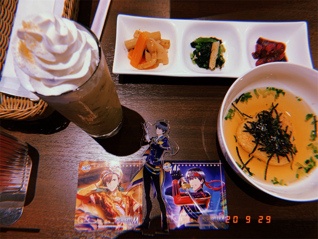 f:id:kaihoho:20201003175140j:image
