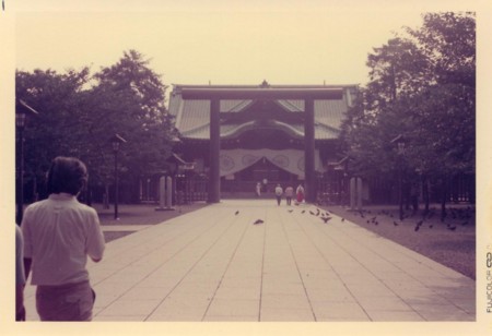 靖国神社