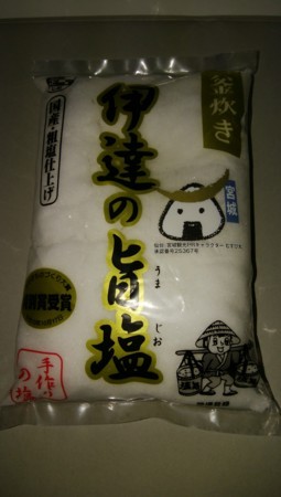 f:id:kaihuuinternet:20170626230844j:image