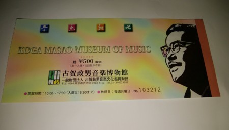 f:id:kaihuuinternet:20171230052115j:image