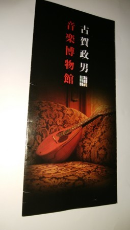 f:id:kaihuuinternet:20171230052207j:image:left