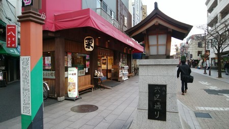 f:id:kaihuuinternet:20190125154021j:image