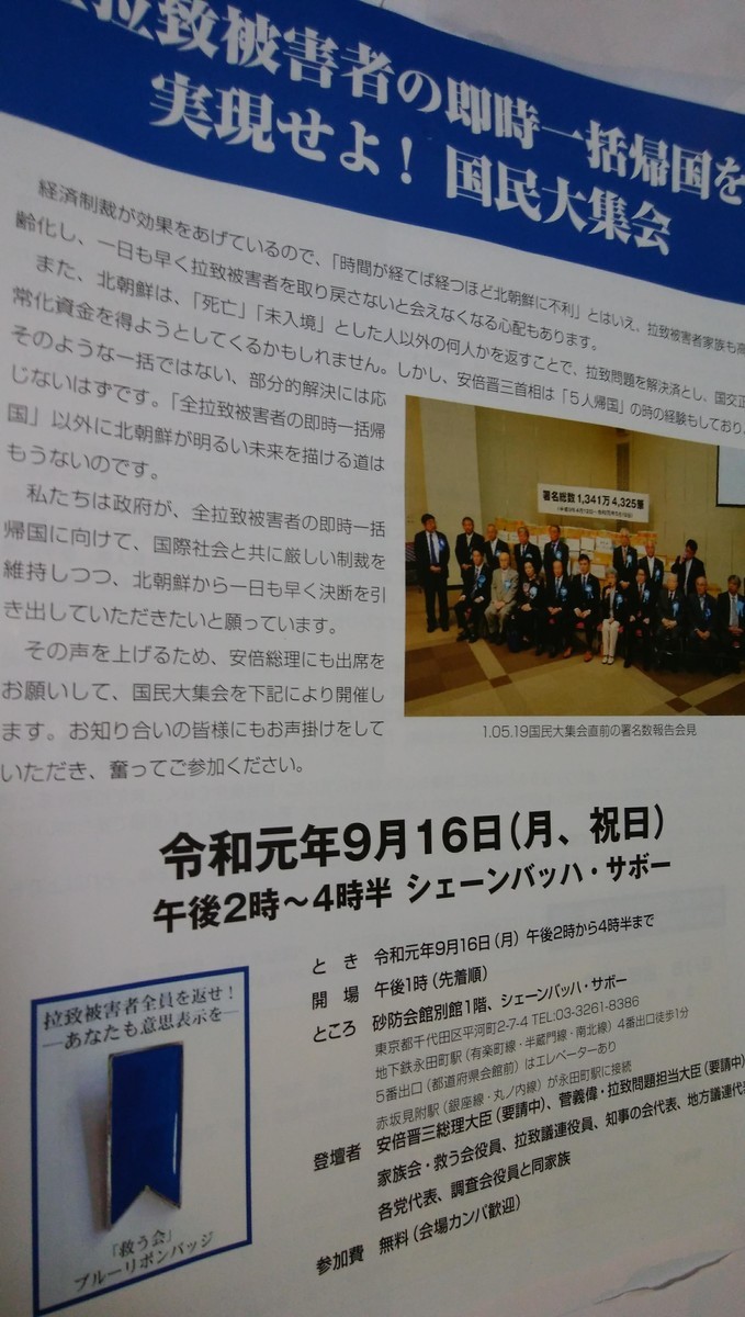 f:id:kaihuuinternet:20190811183634j:plain f:id:kaihuuinternet:20190811183634j:plain