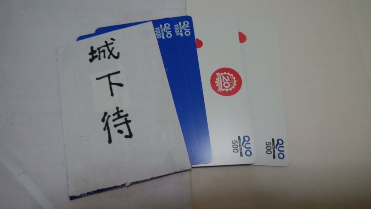 f:id:kaihuuinternet:20200411053627j:plain