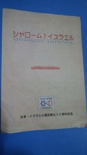 f:id:kaihuuinternet:20200820173440j:image
