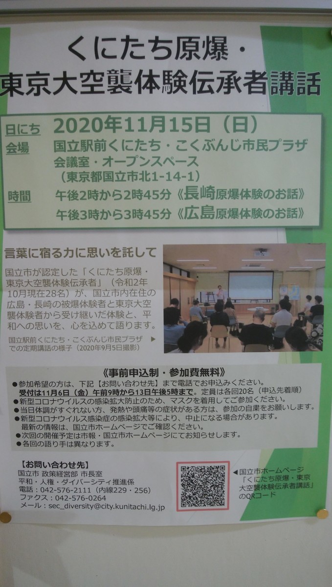 f:id:kaihuuinternet:20201113205155j:plain f:id:kaihuuinternet:20201113205155j:plain