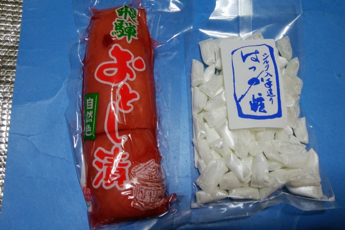 f:id:kaihuuinternet:20210130203553j:plain