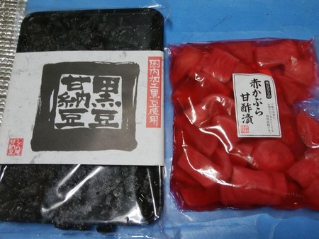 f:id:kaihuuinternet:20210203220436j:plain