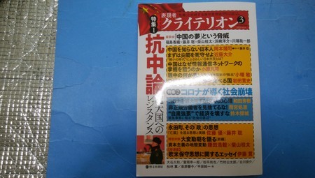 f:id:kaihuuinternet:20210720110343j:image