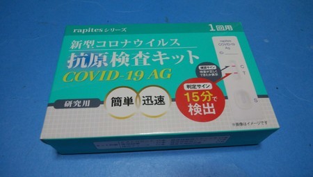 f:id:kaihuuinternet:20210912185731j:image