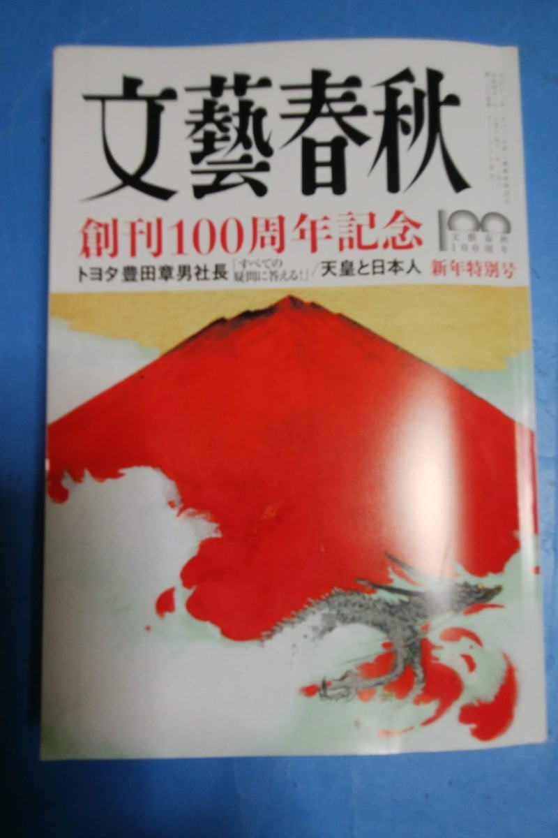 f:id:kaihuuinternet:20220130205518j:plain