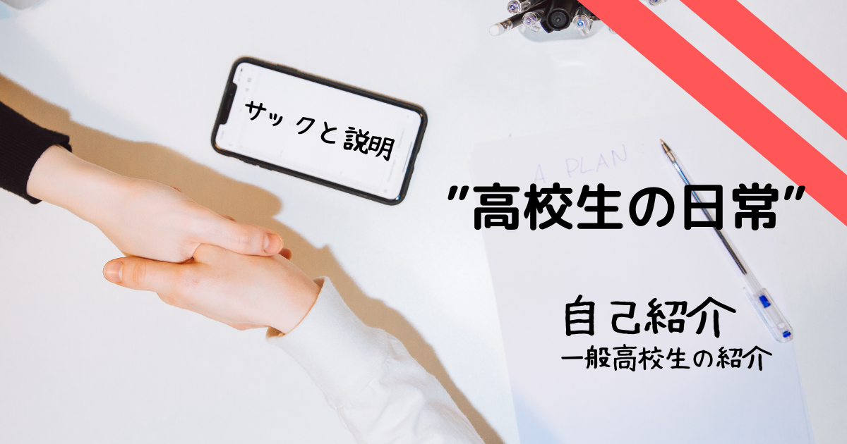 f:id:kaiiryusi:20220118221008p:plain