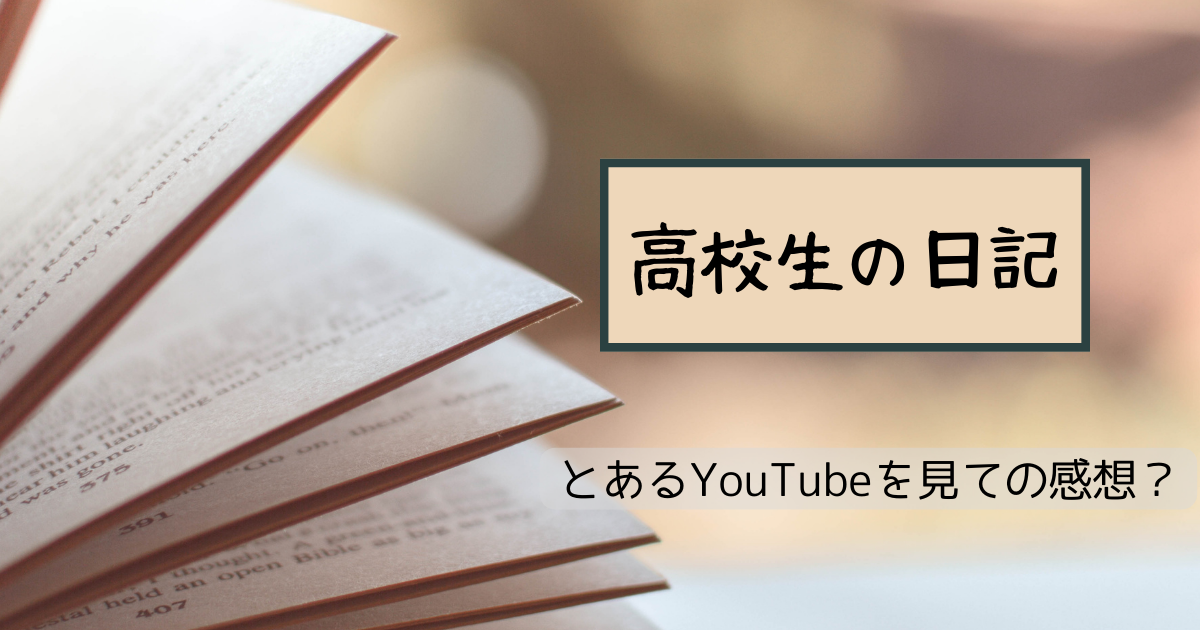 f:id:kaiiryusi:20220125212228p:plain