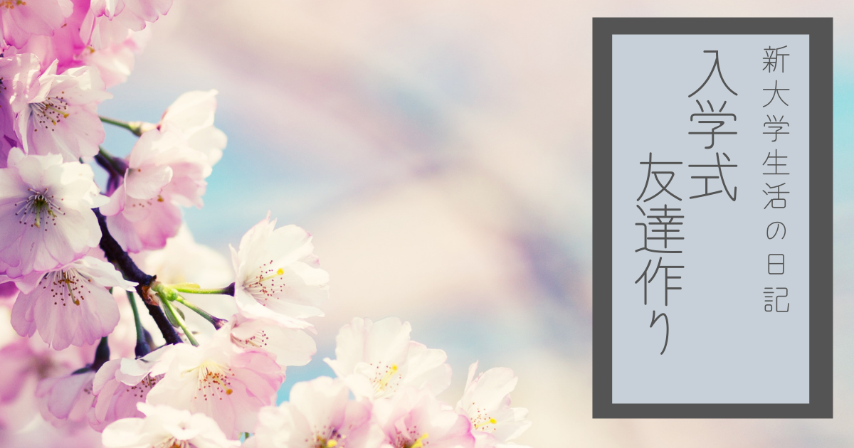 f:id:kaiiryusi:20220404215419p:plain