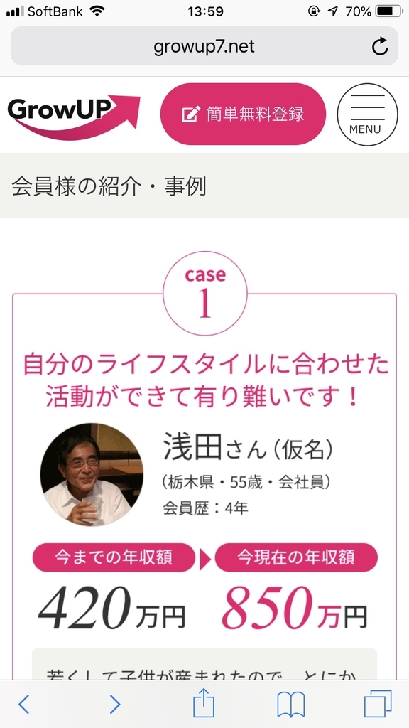 f:id:kaiji0823:20190212141955j:plain f:id:kaiji0823:20190212141955j:plain
