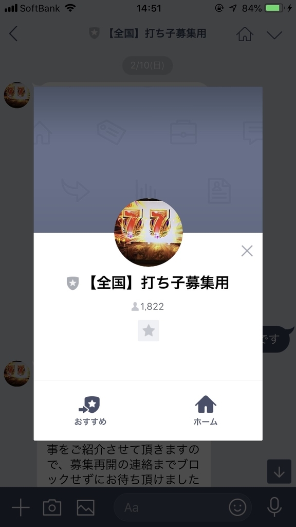 f:id:kaiji0823:20190212150944j:plain f:id:kaiji0823:20190212150944j:plain