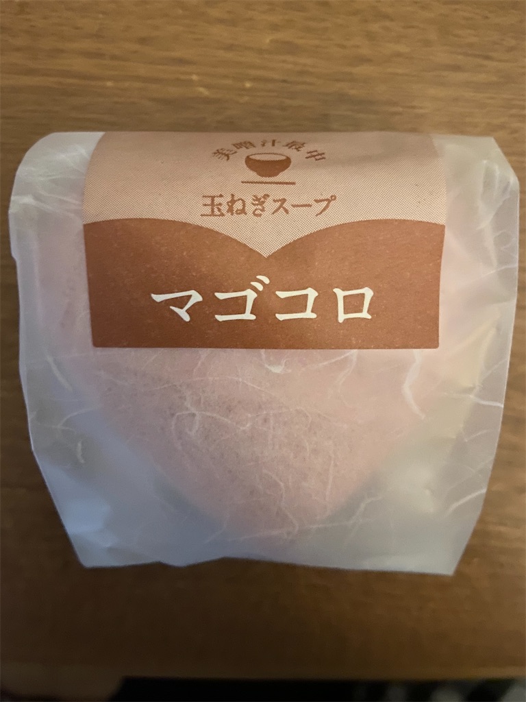 f:id:kaijukun:20191230063325j:plain:h300:w350 f:id:kaijukun:20191230063325j:plain:h300:w350