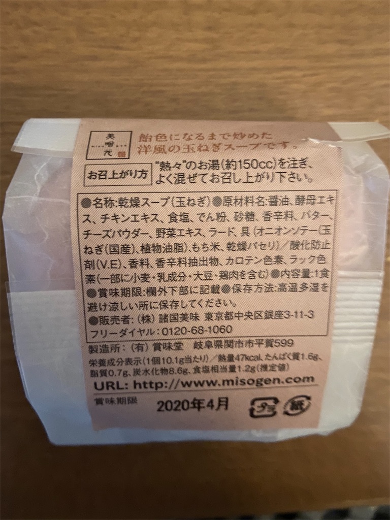 f:id:kaijukun:20191230063346j:plain:h300:w350 f:id:kaijukun:20191230063346j:plain:h300:w350