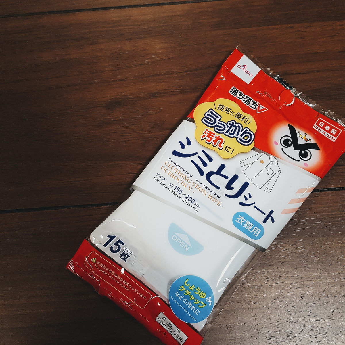 f:id:kaijuumama:20191203092048j:plain