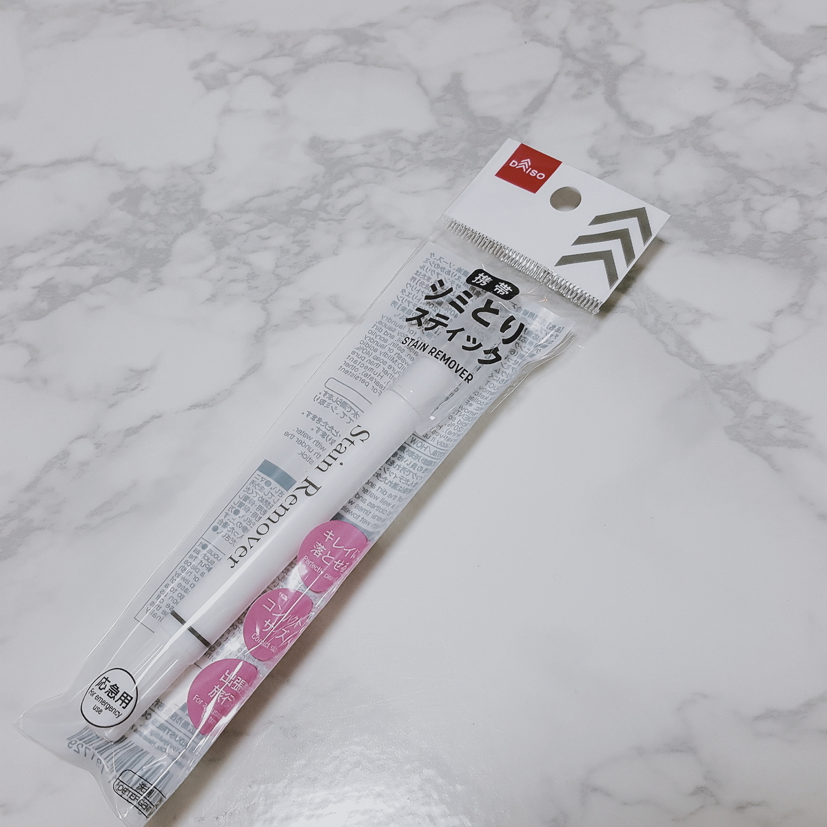 f:id:kaijuumama:20191203092054j:plain